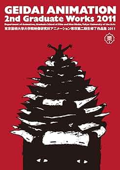 Amazon.co.jp: DVD 「GEIDAI ANIMATION 2st Graduate Works 2011